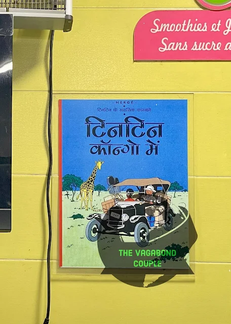 Tintin in Congo - Hindi Edition, Fes Morocco Railway Station, Fez, Morocco, Africa