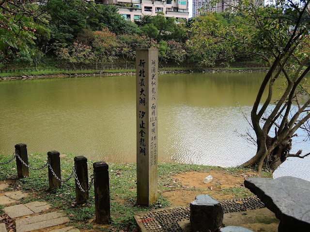 《內溝山登山步道》順遊「金龍湖」、「翠湖」 (2018.11