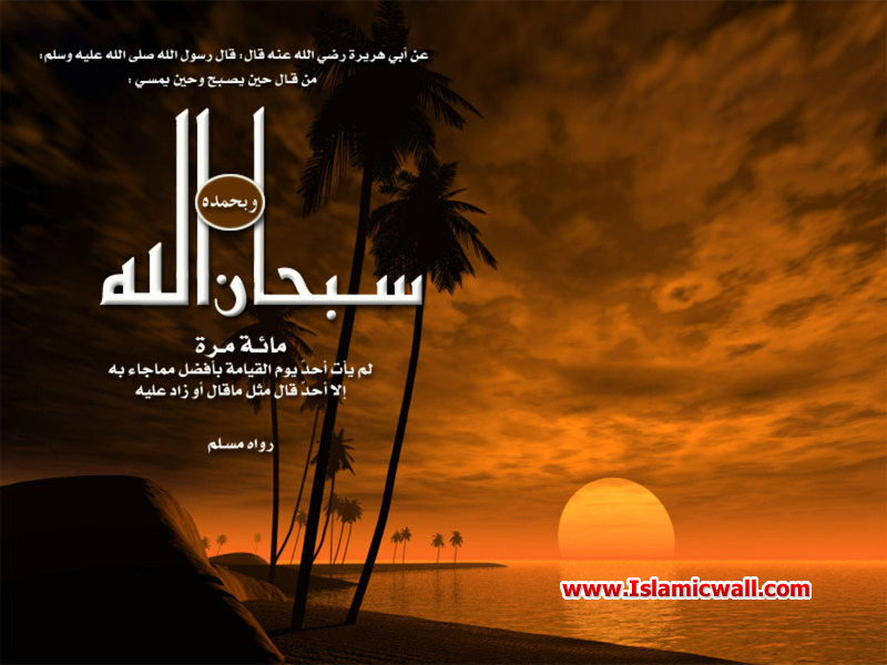 Download Wallpaper Islami Terlengkap - Coretan Tangan