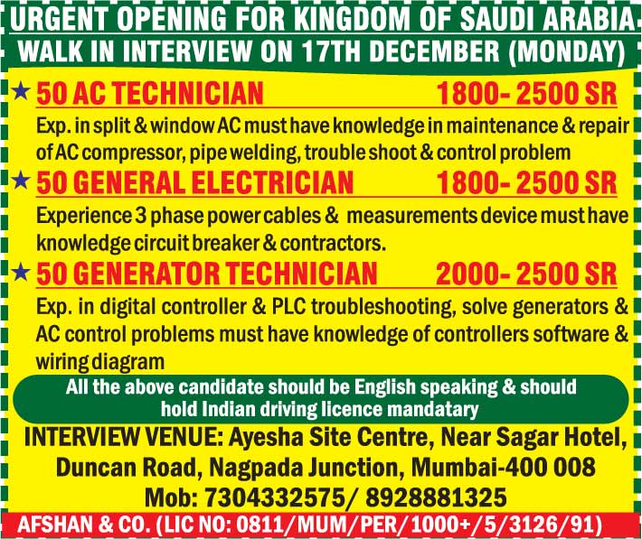 free jobs alert