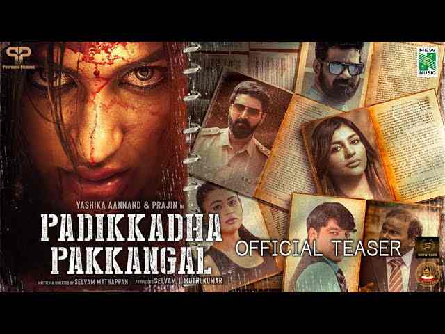 Padikkadha Pakkangal Official Poster Teaser Starring Yashika Aannand Prajin