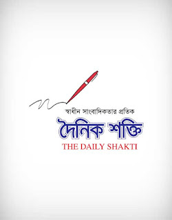 the daily shakti, দৈনিক শক্তি, newspaper, print, gazette, rag, magazine, horoscope, document, letter, missive, slip, bird, media, report, online