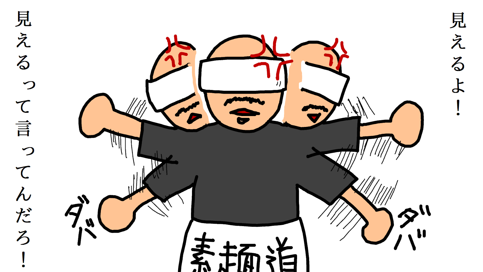 クロネコスタジオの ニホン応援団 仮 イラストレーターたまおのギャグテイストなウェブ漫画 1コマ漫画 やネタ絵や ウェブアニメ Flashアニメ 等の面白ブログ イラスト制作ブログ クロネコスタジオの ニホン応援団 仮 イラストレーターたまおのギャグテイストなウェブ漫画 1コマ漫画 やネタ絵や ウェブアニメ Flashアニメ 等の面白ブログ イラスト制作ブログ