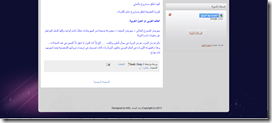 12-20-11 10-27-59 م