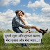 तुमसे शुरू और तुमपर खतम,