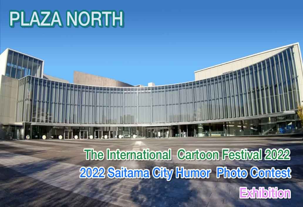 Inauguration of the International Cartoon Festival in Japan