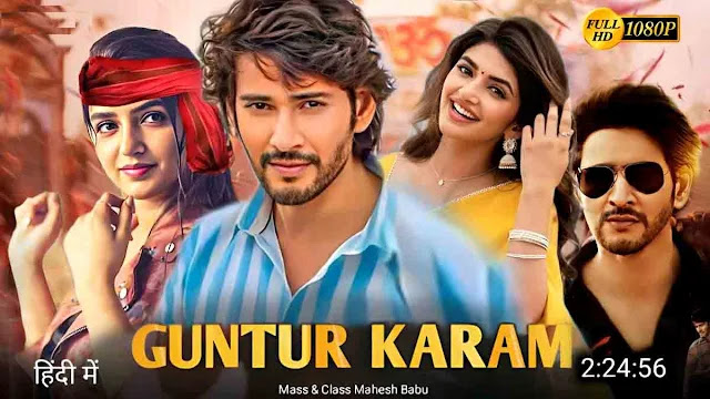 Guntur Kaaram (2024) Full Movie Download 720p, 480p, and 1080p