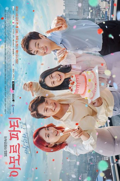 Amor Fati (2021) Episode 2 English SUB