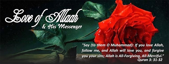 The Love of Allah and His Messenger