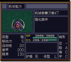 WGF第四次0.98漢化版237