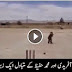 Now Replacement found of Saeed Ajmal, Shahid Afridi and Muhamamd Hafeez