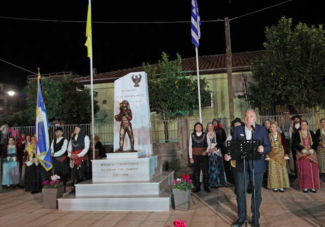 Μνημείο Γενοκτονίας του Ποντιακού Ελληνισμού απέκτησε η Λαμία
