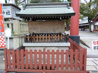 御霊神社