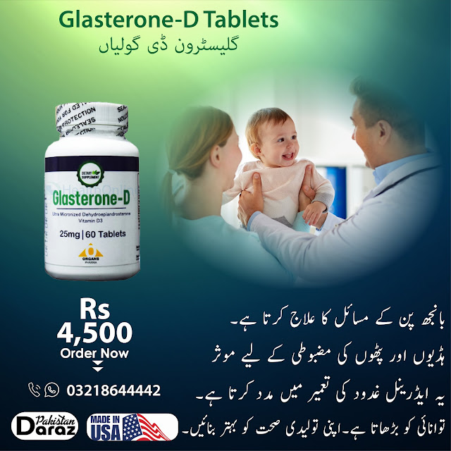 Glasterone D Tablets in Karachi
