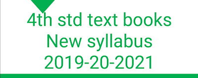 4th std Text books New syllabus