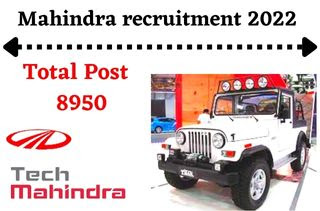 Mahindra latest job recruitment 2022 : महिंद्रा लिमिटेड भर्ती 2022