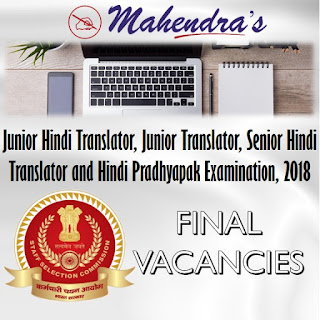 SSC | Final Vacancies : Junior Hindi Translator, Junior Translator, Senior Hindi Translator and Hindi Pradhyapak Examination, 2018