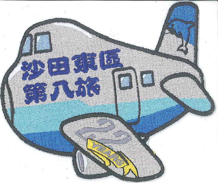 新北市