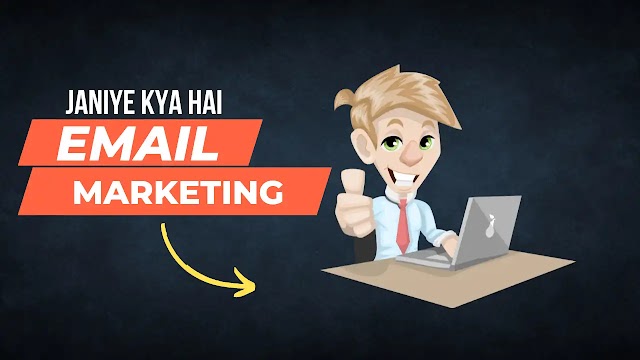 What Is Email Marketing In Hindi