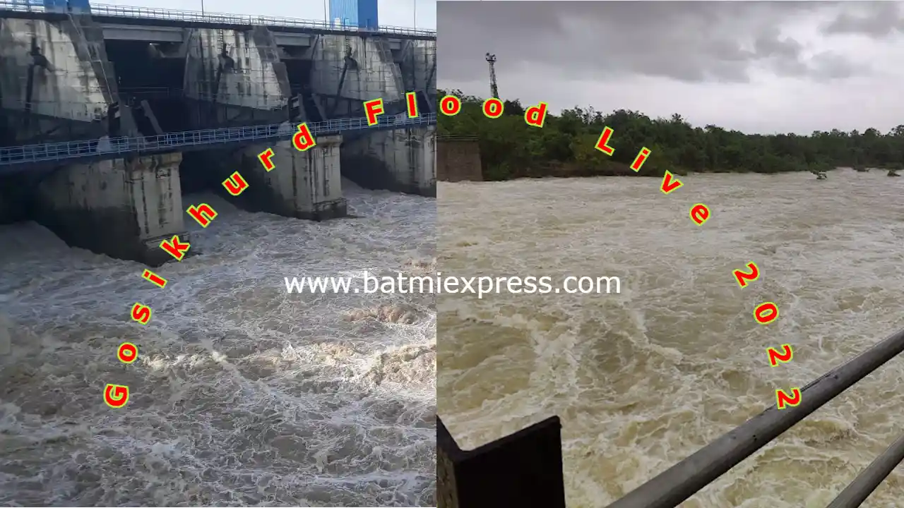 Gosikhurd Flood Live 2022,Gadchiroli Rain,Goshikhurd,Mul,Gosikhurd,Bhandara,Bhandara Live,Bhandara Batmya,Chandrapur,Bhandara Rain News,Gadchiroli,Bramhapuri,Gosikhurd Flood Live,Bhandara News,Gosikhurd,