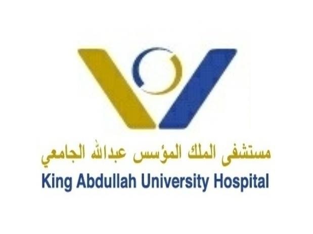 نتيجة بحث الصور عن مستشفى الملك عبدالله الجامعي+واحة الوظائف