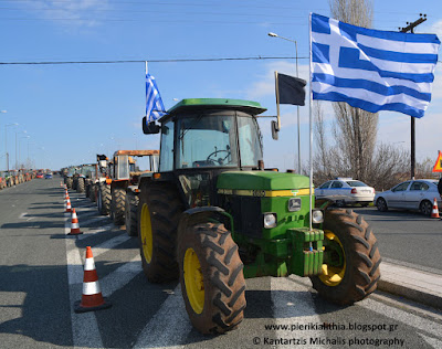 ΚΙΝΗΤΟΠΟΙΗΣΗ ΑΓΡΟΤΩΝ στα γραφεία του ΟΠΕΚΕΠΕ Κατερίνης την Τετάρτη 23 Μαρτίου στις 10.30 π.μ.