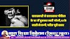 SHIVPURI NEWS- बलात्कारी ने बलात्कार पीडिता के घर में घुसकर मारी गोली,SI के नाती मे लगी,पढिए पूरी खबर