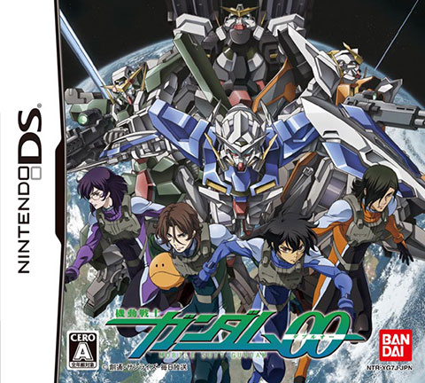 Kidou Senshi Gundam 00 (JPN) DS ROM