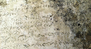 Στα 10 σημαντικότερα αρχαιολογικά ευρήματα του 2018 η πήλινη πλάκα με στίχους του Ομήρου από την Αρχαία Ολυμπία