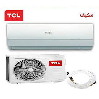 عيوب تكييف TCL ومميزاته واسعارهتكييف tcl 1.5 ,حصان, تكييف tcl 3 حصان, تكييف tcl 2.25 حصان, تكييف tcl انفرتر, تكييف tcl 2.25, تكييف tcl القاهرة, تكييف tcl 1.5, تكييف tcl في مصر, تكييف tcl متنقل, تكييف tcl مصر, تكييف tcl في الكويت, tcl تكييف, تكييفات tcl, تكييف tcl مميزات وعيوب, وكيل تكييف tcl, وحدات تكييف tcl الكويت, مكيف هوائي tcl, توكيل تكييف tcl في مصر, اسعار تكييف tcl في مصر, تكييف tcl للبيع, كتالوج تكييف tcl, سعر تكييف tcl في مصر, اسعار تكييف tcl ,في الجزائر, تكييف tcl عيوب, عيوب تكييف tcl 1.5 حصان, عروض تكييف tcl ضمان تكييف tcl, صيانة تكييف tcl, صناعه تكييف tcl, مكيف tcl شباك, مكيف tcl شباك ريموت, تكييف tcl سعر, مكيف tcl سبليت, مكيف tcl سبلت, مكيف tcl ريموت, ريموت تكييف tcl, جهاز تكييف tcl, تقييم تكييف tcl, توكيل تكييف tcl, تنظيف تكييف tcl, سعر تكييف tcl 2.25,;