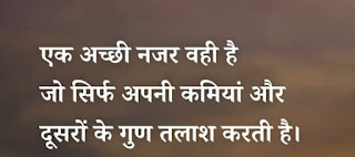 quotes image positive life motivational love sad quotes - lastmod ,lonely-quotes, breakup-quotes, business-quotes, nature-quotes, health-quotes, /motivation-quotes , sad-quotes, sports-quotes,  #bhagawadgita #shrimadbhagwat #geetaquotes #geetasaar #krishnaupdesh #krishnavani #shuddhvichaar #motivationalspeech #motivationalvideo