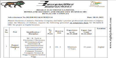 Project Engineer BE B.Tech Job Opportunities in Bharat Electronics Limited