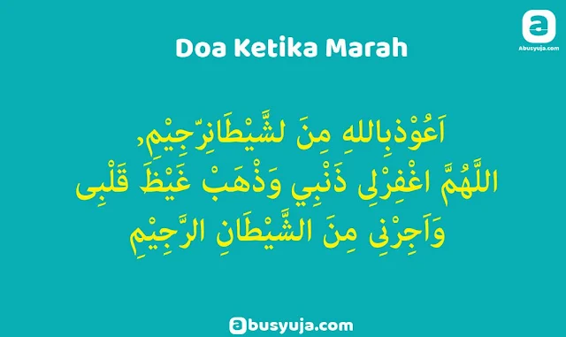 https://www.abusyuja.com/2020/02/doa-ketika-marah.html