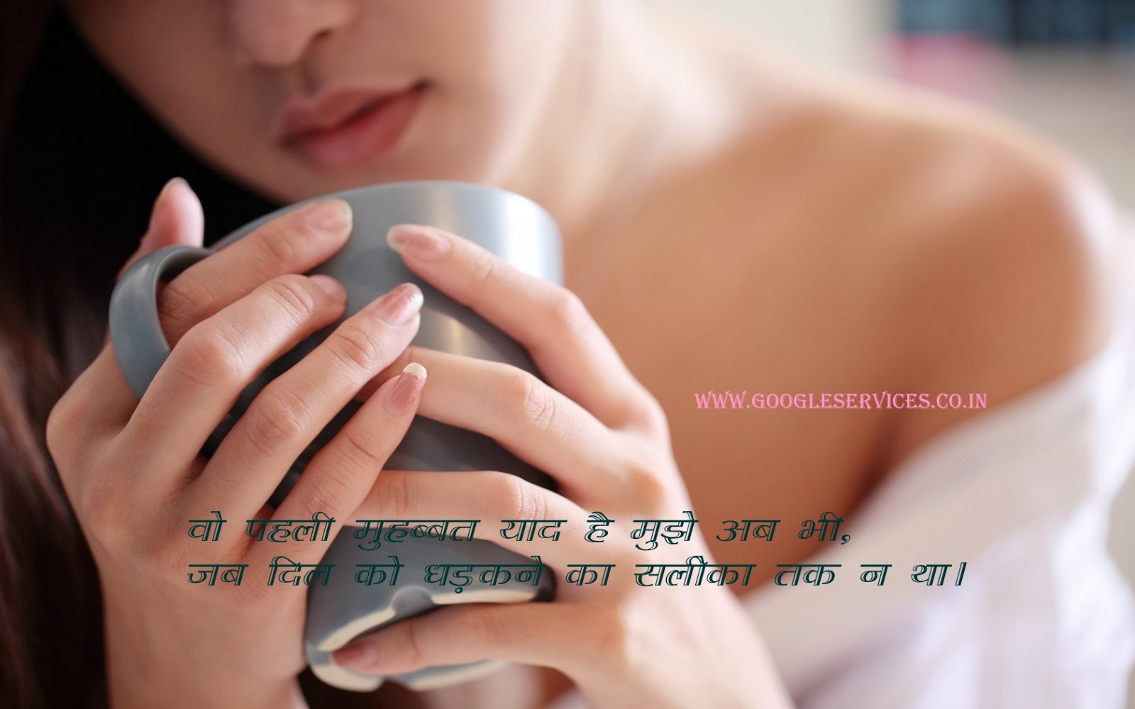 Reality Wallpapers: urdu shayari wallpaper