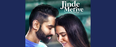 Jinde Meriye Song Lyrics – Prabh Gill | Parmish Verma - Sonam Bajwa