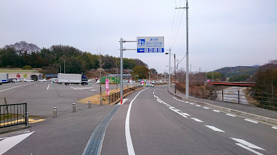 道の駅　奥河内くろまろの郷(河内長野市)