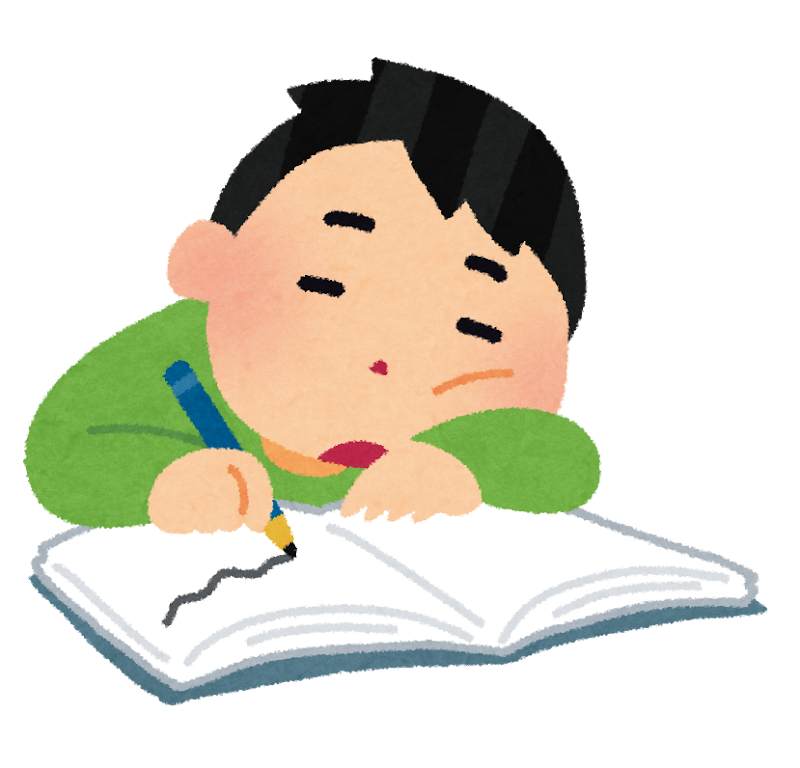 やる気のない勉強のイラスト かわいいフリー素材集 いらすとや