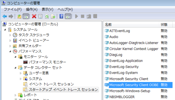 Microsoft Security Client OOBE