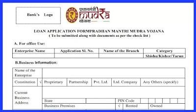 pradhan-mantri-mudra-yojana-application-form