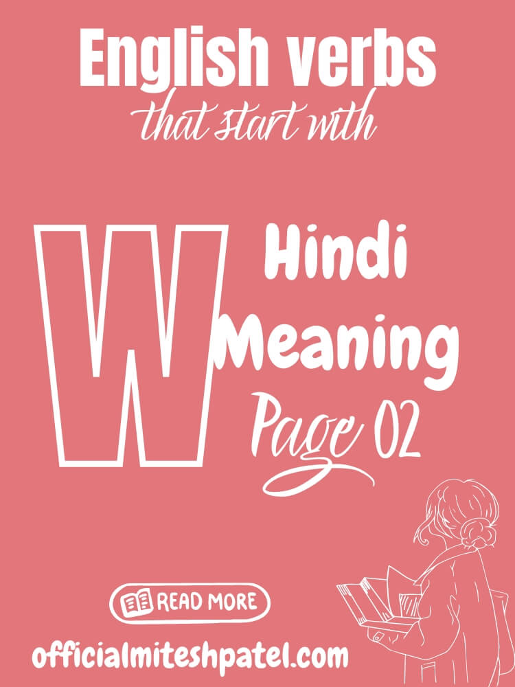 English verbs that start with W (Page 02) Hindi Meaning