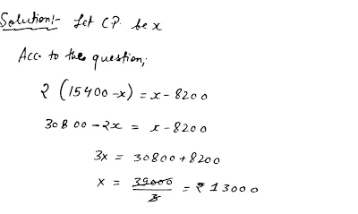 CAT, CMAT, XAT, MAT, GMAT, IIFT, SNAP, NMAT By GMAC, ATMA, IBSAT, TS ICET, AP ICET, JEMAT, MAH MBA CET, B-MAT, NIPER JEE MBA, CUSAT CAT, TISSNET, MICAT, KIITEE Management, UPES MET, Karnataka PGCET, KMAT, TANCET, IRMASAT Solved Practice Questions (QA) - Part 7