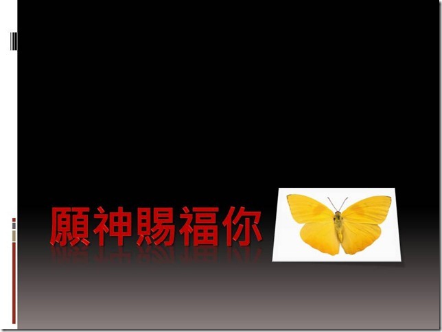 投影片20