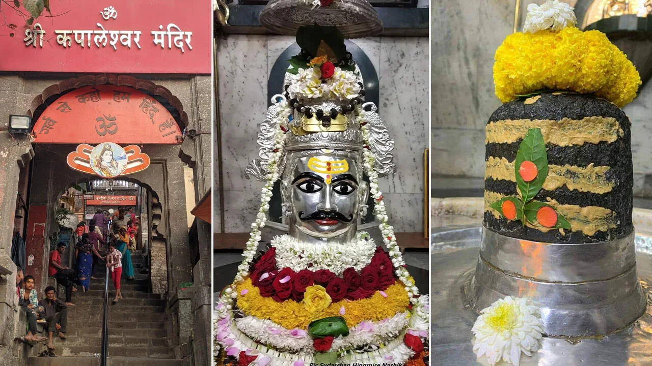 Kapaleshwar Temple (Panchavati, Nashik)