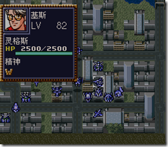 WGF第四次0.98漢化版420