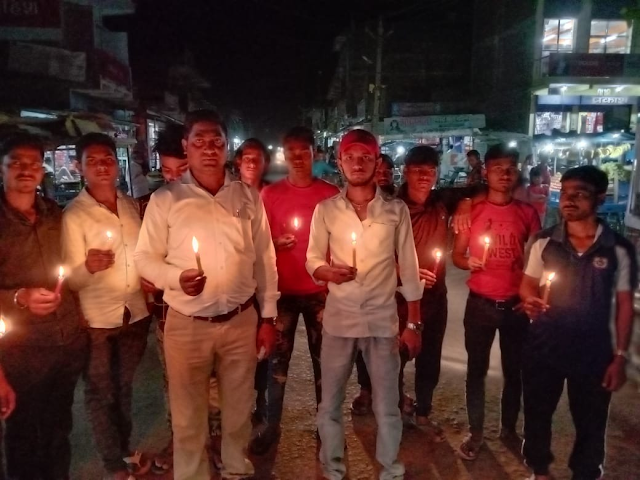कांडी के युवाओं ने छत्तीसगढ़ बीजपुर हमला में शहीद वीर जवानों को कैंडल मार्च निकालकर दी श्रद्धांजलि---रिपोर्ट : ब्रजेश कुमार पाण्डेय  