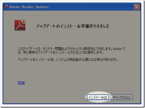 201010adobereader4