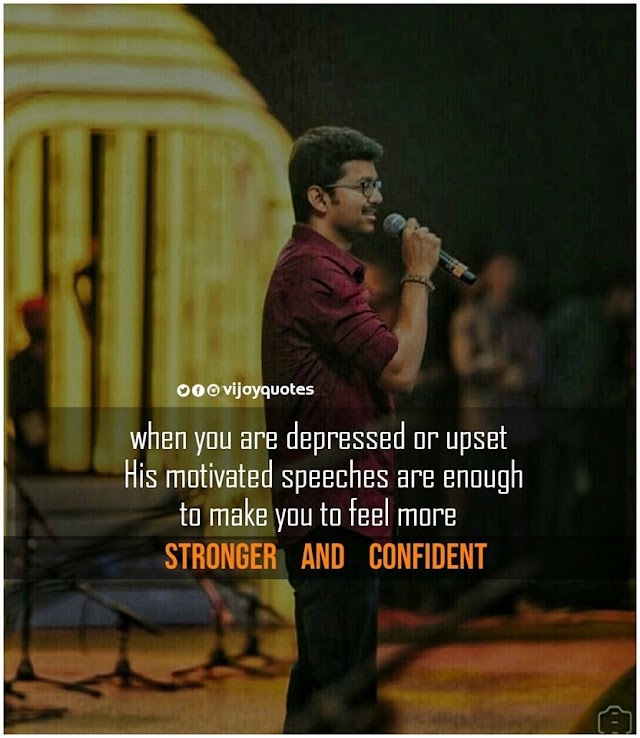 Vijay Stronger and Confident | Top Vijay Quotes - Tamil Status Quotes
