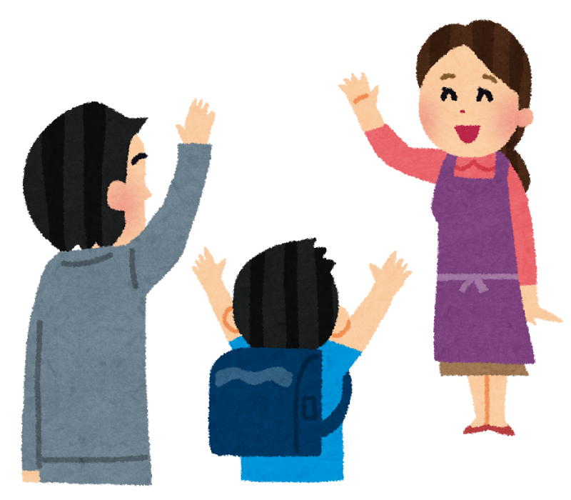 家族を見送るお母さんのイラスト かわいいフリー素材集 いらすとや