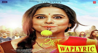 Tumhari Sulu Movie All Songs Lyrics, Cast & Videos