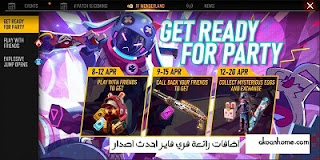 تحميل لعبة فري فاير للايفون Garena Free Fire مجانا احدث اصدار iOS 2020